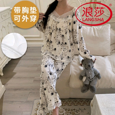 浪莎云朵棉带胸垫睡衣女春秋长袖