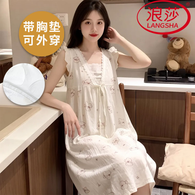 浪莎云朵棉带胸垫睡裙女夏季吊带