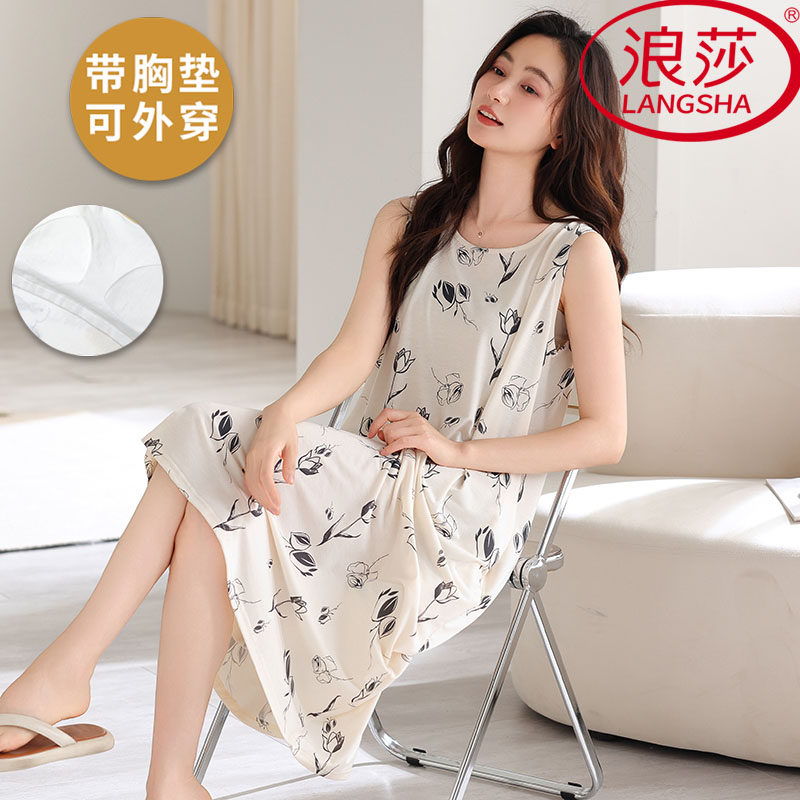浪莎带胸垫睡裙女夏季凉感莫代尔吊带背心可外穿韩范网红风家居服