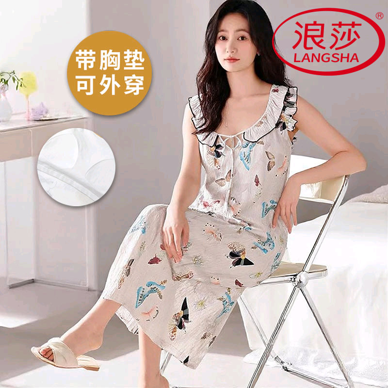 浪莎带胸垫睡裙女夏季纯棉吊带背心薄款休闲可外穿韩范甜美家居服