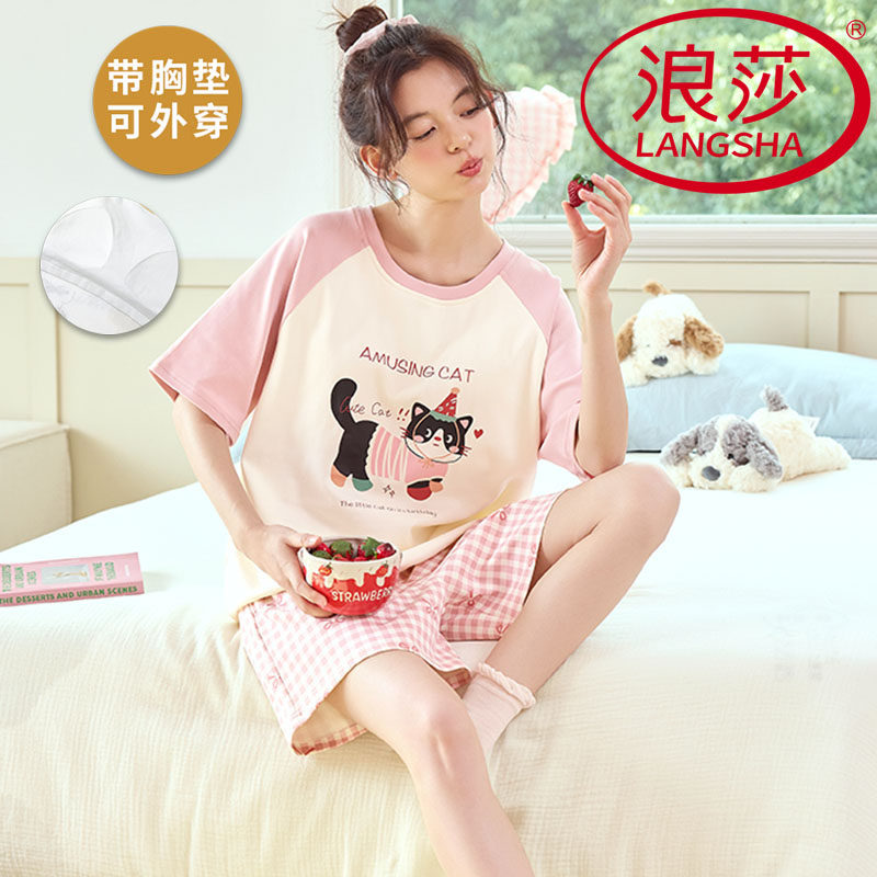 浪莎2026新款带胸垫纯棉睡衣女夏季短袖短裤薄款韩式家居服两件套