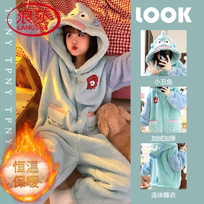 浪莎珊瑚绒睡衣女秋冬季连体睡袍