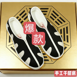 2026新款道鞋高档十方鞋道家鞋子道士鞋练功鞋道师鞋武术鞋道服