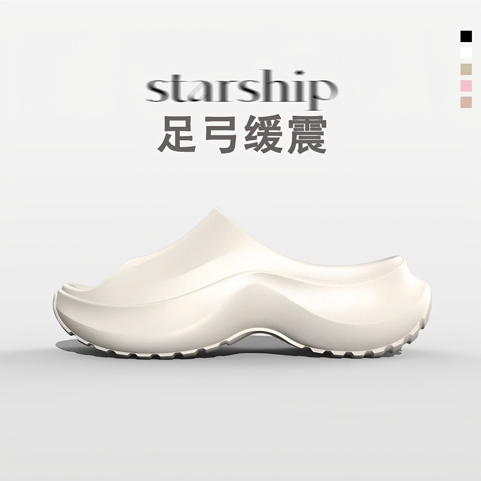 踩屎感扁平足浴室洗澡一字拖夏季