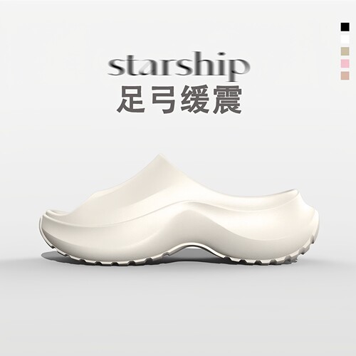 踩屎感扁平足浴室洗澡一字拖夏季