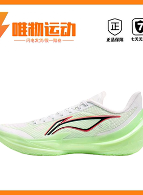 LiNing李宁 利刃5v2 2025新款 稳定支撑  防滑缓震男款篮球鞋