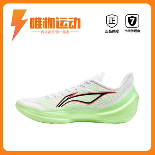 LiNing李宁 利刃5v2 2025新款 稳定支撑  防滑缓震男款篮球鞋