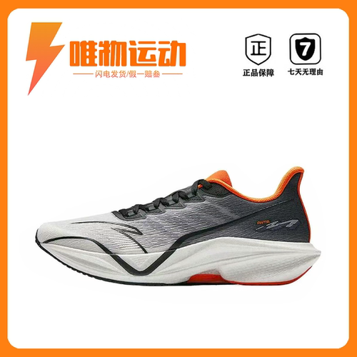 安踏 MACH 马赫5.0 跑鞋 氮科技耐磨竞速休闲回弹支撑体测体考鞋