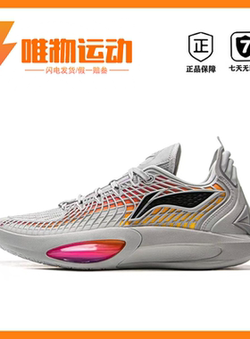 李宁 Jimmy Butler 3 吉米巴特勒3代 篮球鞋碳板减震回弹防滑耐磨