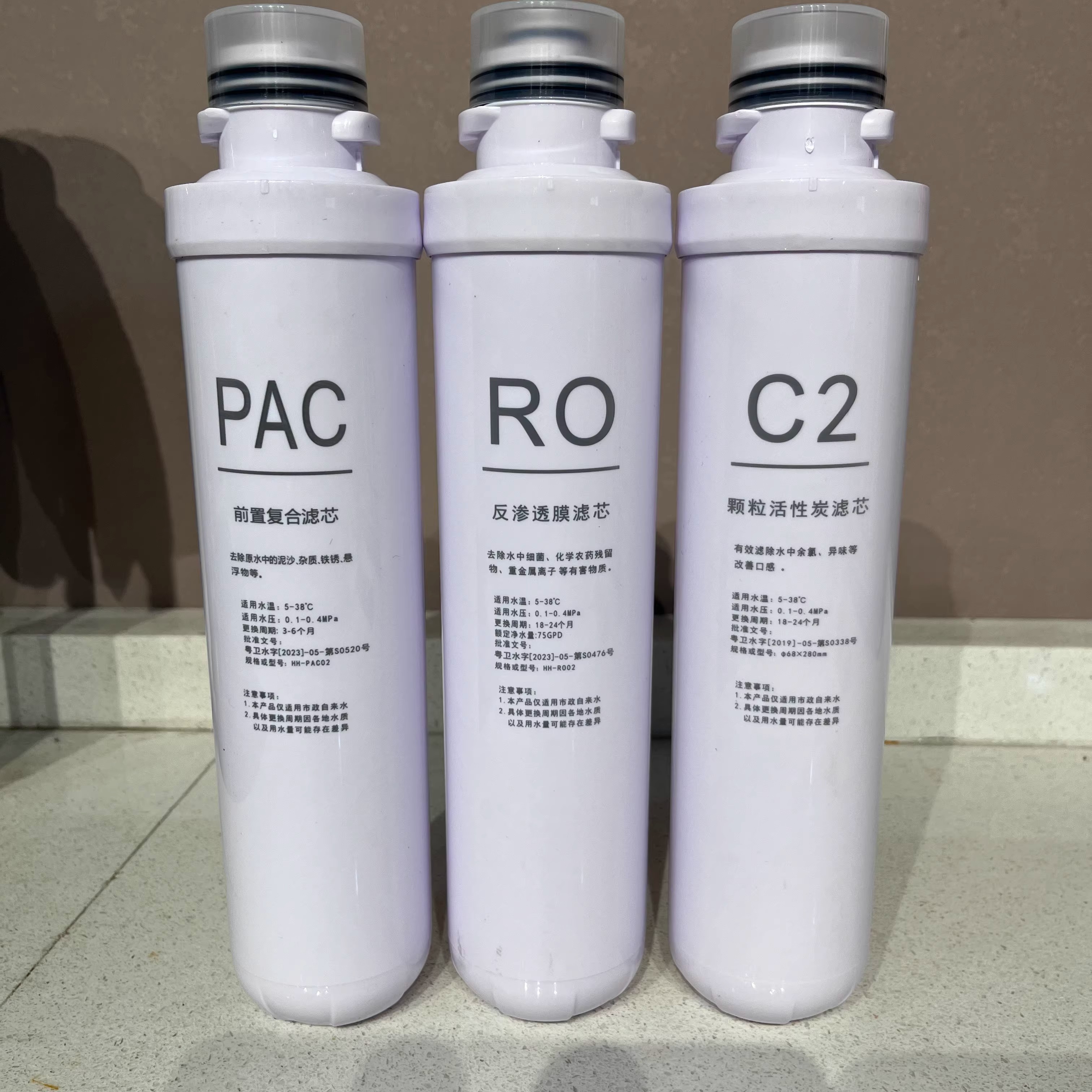 斯密斯净水器家用直饮滤芯配件X7 X12 PAC RO C2滤芯净水机