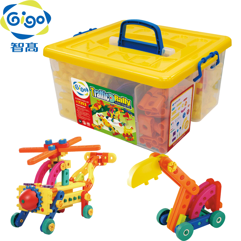 台湾进口gigo智高儿童益智拼插大颗粒积木玩具7353幼儿园小工程师