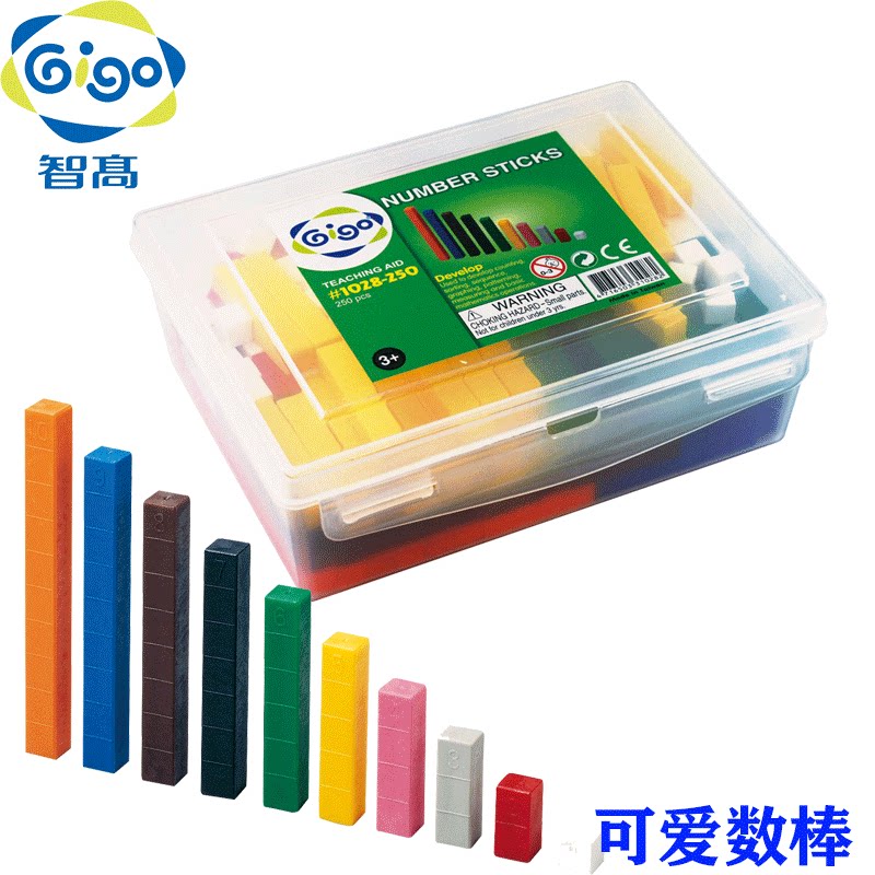 台湾进口智高gigo积木玩具1普通塑料积木