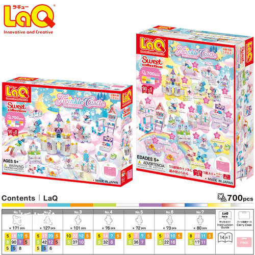 日本laq儿童玩具拼插积木4-9岁
