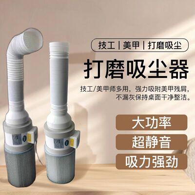 佳佳同款吸尘器六寸大吸力