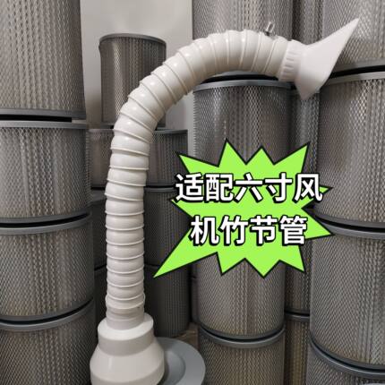 适配美甲雕刻吸尘器四寸六寸八寸静音大吸力风机竹节管万象折叠管