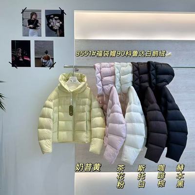高端欧货科鲁达90白鹅绒羽绒服女韩版时尚连帽减龄加厚保暖外套