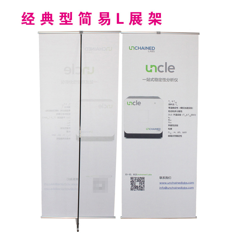 弓形L型展架 铝合金L展架弓形广告架 易拉宝 L形弓形布面L展架x展,商业/办公家具,X展架/易拉宝,淘宝优惠券,粉丝福利购,淘宝优惠卷