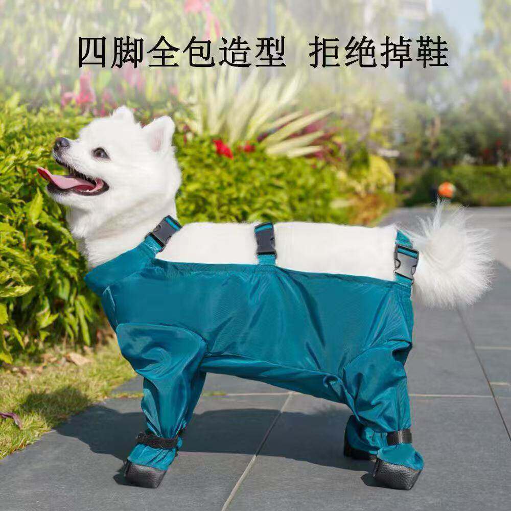 宠物外出遛弯防虫防脏裤狗狗猫咪雨衣外出狗狗包肚防尘裤