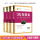 教师专用同课异构课堂创新教学设计 正版 RJ版 七年级上下册八年级上下册初中1套4本人教版 志鸿优化 初中优秀教案生物78上下册人教版