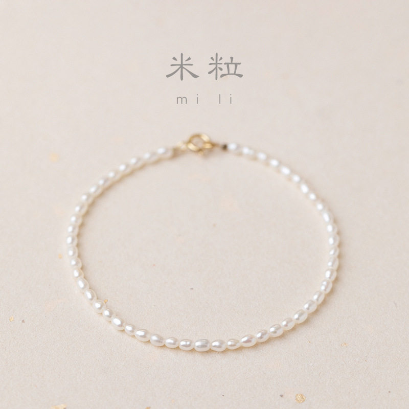 极细天然淡水小米粒小珍珠手链女手链