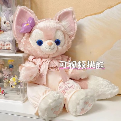 玲娜贝儿公仔情人节礼物