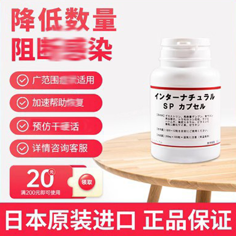 美禅粉剂日干扰素HPVB肝鼻妍带状
