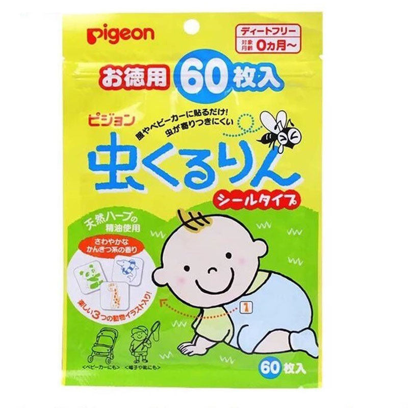 日本Pigeon贝亲宝宝婴幼儿童防蚊贴天然植物长效安全驱蚊60片装