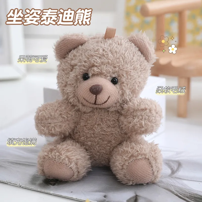 可爱小熊卡通钥匙扣毛绒玩偶汽车钥匙链女包包挂件棕色小熊公仔