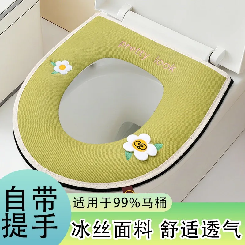 春夏马桶垫冰丝透气坐垫圈四季通用防水马桶套家用坐便套坐便器垫