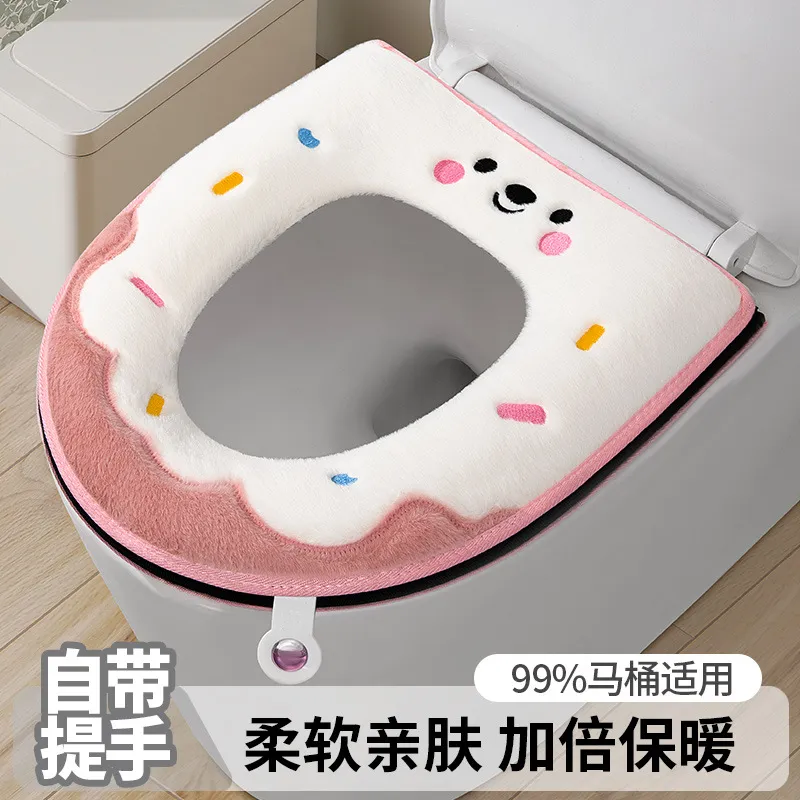 表情甜甜圈带提手马桶垫粘扣拉链式坐垫冬季坐便套刺绣图案马桶套