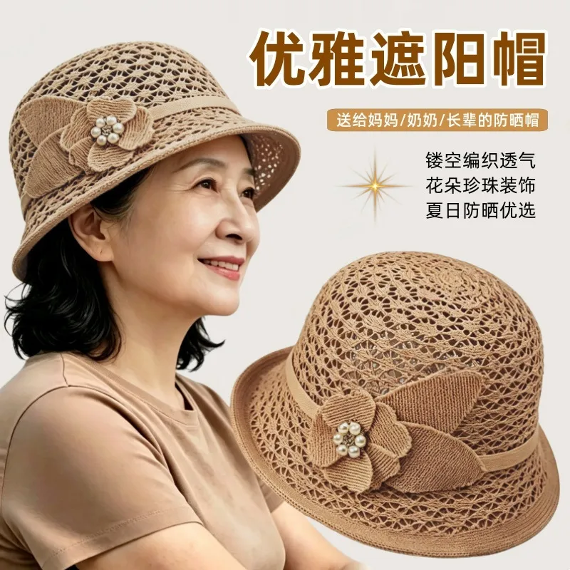 夏季中老年妈妈渔夫帽轻薄透气盆帽防晒太阳帽户外百搭遮阳帽子女