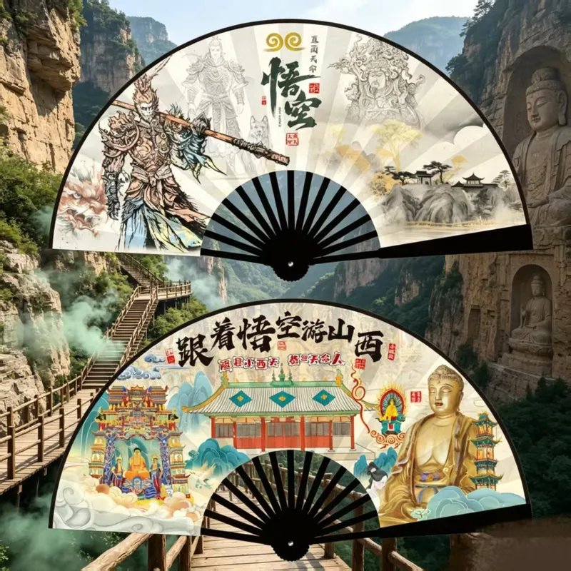 10寸国潮悟空绢布折扇 旅游拍照文创纪念扇 中国风景区热卖扇
