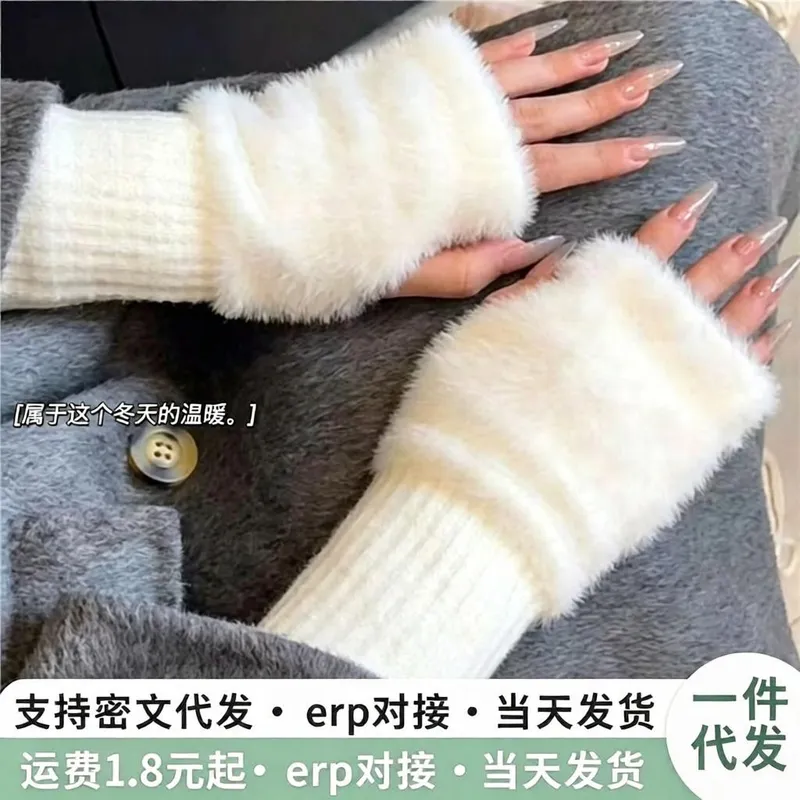 新款 ins 风半指毛绒手套高颜值公主保暖秋冬手袜可触屏上课