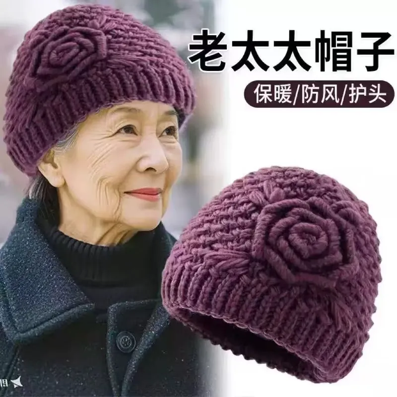中老年人帽子女秋冬季奶奶老太太毛线保暖加绒妈妈老人帽防寒加厚