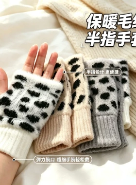 新款毛绒针织半指手套保暖防寒护腕加厚漏纸触屏手套办公写字