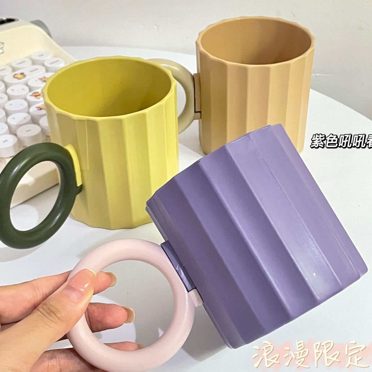 创意马卡龙色系塑料漱口杯ins高颜值情侣牙刷杯啤酒冷饮防摔杯子