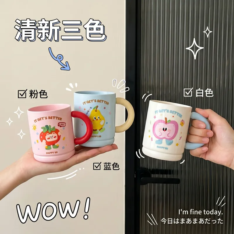 品质大容量塑料杯加厚刷牙杯塑料洗漱杯儿童漱口杯卡通水果漱口杯