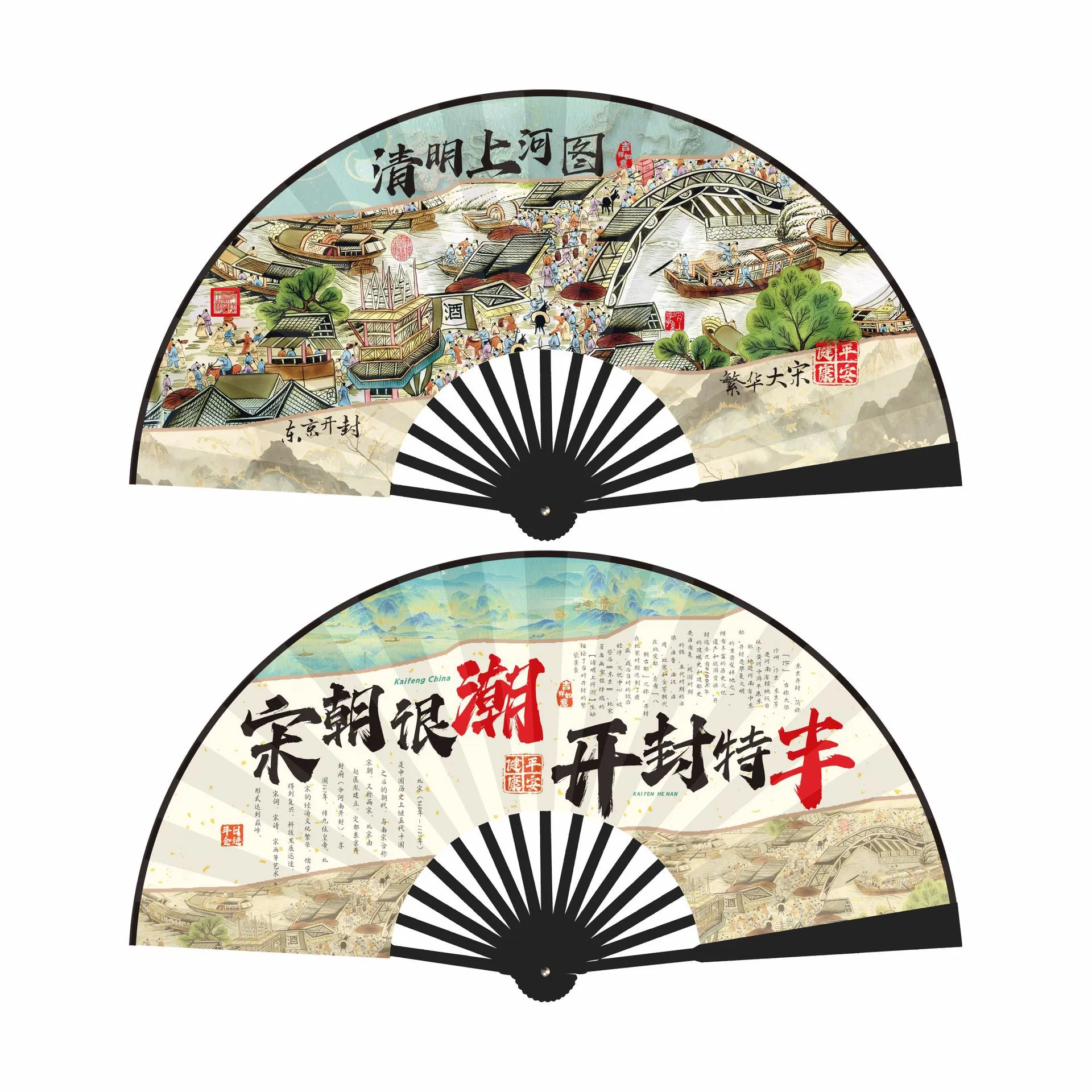 10寸开封国风景区扇 潮语绢布扇子 广告景区热卖扇子 中国风折扇