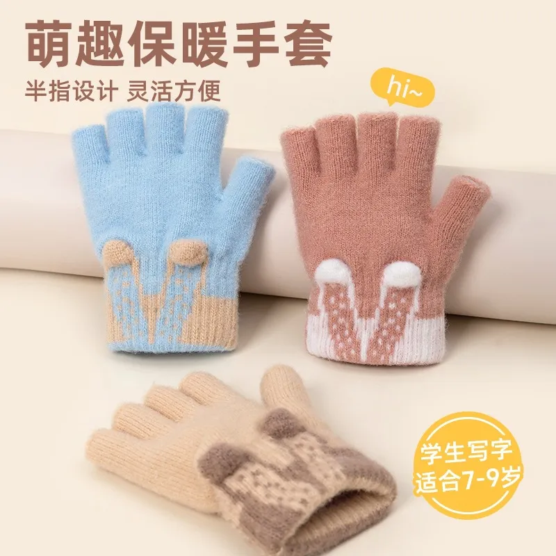 立体可爱半指小女秋冬露指写字针织毛线加厚防寒保暖儿童手套