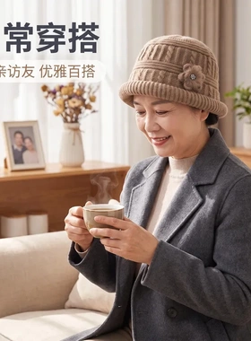 妈妈中老年帽子冬季老人加绒奶奶加厚保暖女士针织毛线帽新款盆帽