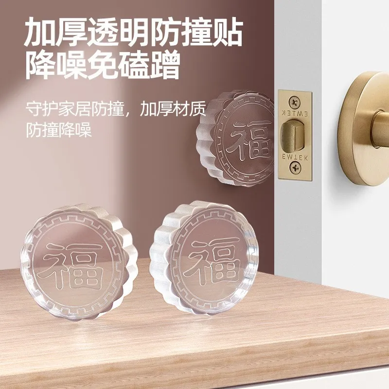 新品透明防撞垫门把手冰箱门墙面防撞贴静音家用软无痕硅胶缓冲垫
