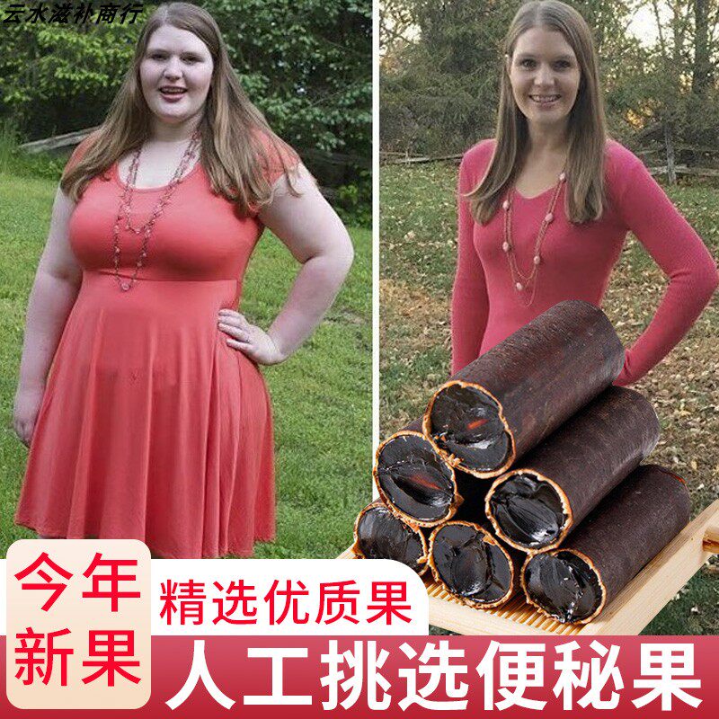 便秘果大解缅甸纯植物宿便排便大肠腊肠果可搭配番泻叶通肠肥肠果