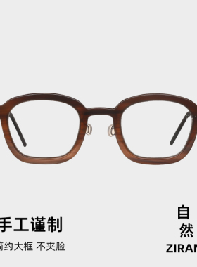 1858方框牛角眼镜男款近视高端商务气质男士高级感可配变色眼镜片