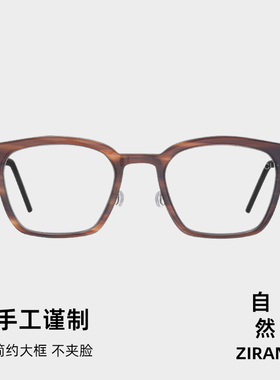 牛角多边形眼镜男款近视商务男士高级感复古可配变色防蓝光眼镜片