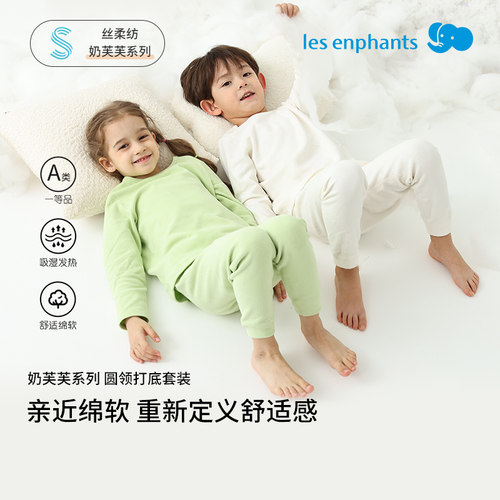 正品丝柔纺丽婴房秋冬