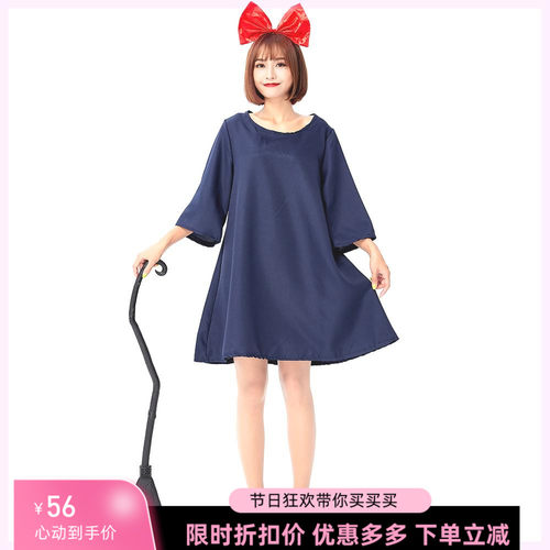 出口日本小魔女巫琪琪cosplay服装 成人简约日系万圣节Witch衣服