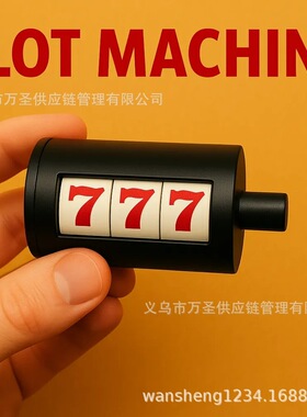 3D 打印 Keychain 777 摇奖机挂件 吉他拨片盒个性包包挂饰26901