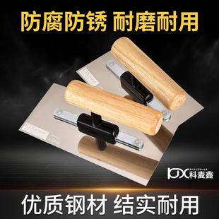 不锈钢小号15-17CM窗帘盒专用抹泥刀迷你刮大白刮腻子批灰刀 刮刀