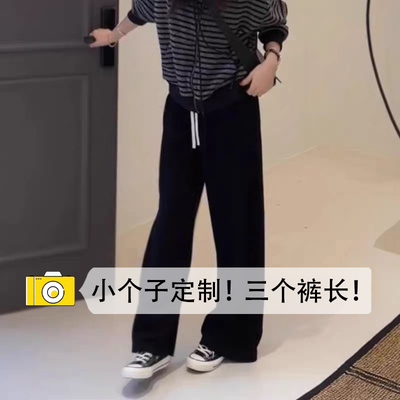 150cm小个子羊绒窄版阔腿裤子女