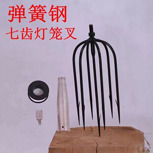 老式鱼叉手工弹簧钢鱼叉五齿灯笼叉大倒刺鱼叉不锈钢头插扎鱼神器